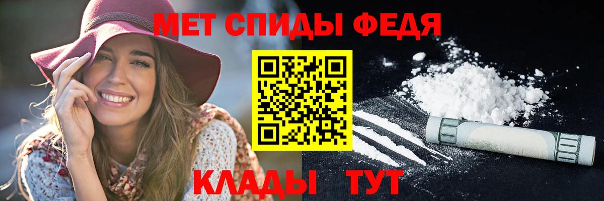 АМФ Розовый Черняховск