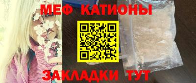 прущий лед Мариинск