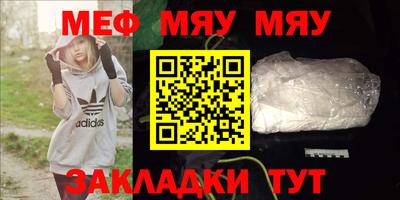 прущий лед Мариинск