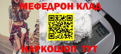 первитин Малгобек