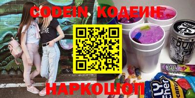MESCALINE Малоярославец
