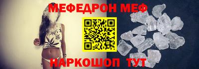 первитин Малгобек