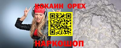 прущий лед Мариинск