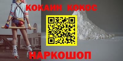 MESCALINE Малоярославец