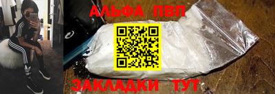 первитин Малгобек
