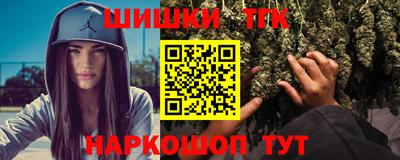 MESCALINE Малоярославец