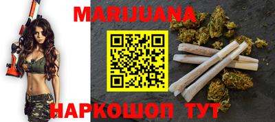 MESCALINE Малоярославец