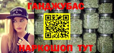 MESCALINE Малоярославец