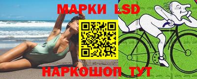 прущий лед Мариинск