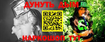 MESCALINE Малоярославец