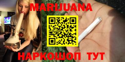первитин Малгобек