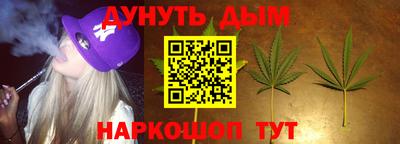 MESCALINE Малоярославец
