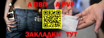MESCALINE Малоярославец
