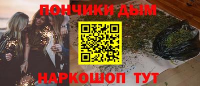 MESCALINE Малоярославец