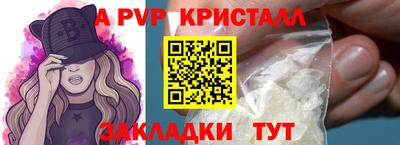 первитин Малгобек