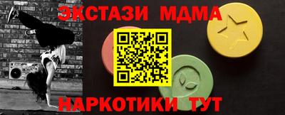 MESCALINE Малоярославец