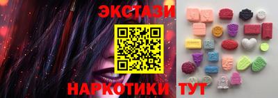 MESCALINE Малоярославец