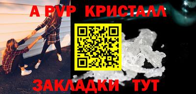 первитин Малгобек