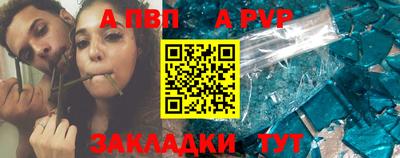 прущий лед Мариинск