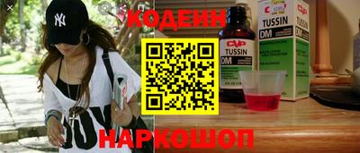 первитин Малгобек