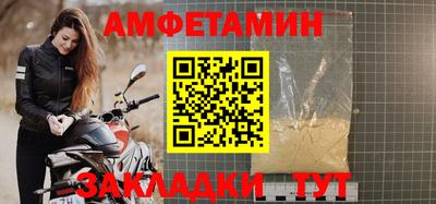 MESCALINE Малоярославец