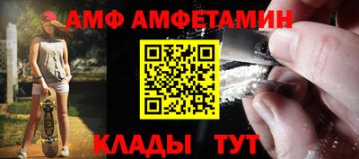 первитин Малгобек