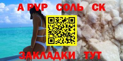 первитин Малгобек