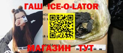 первитин Малгобек