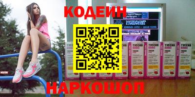 первитин Малгобек