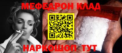 первитин Малгобек