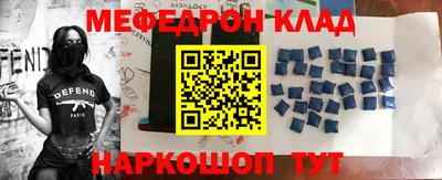 MESCALINE Малоярославец
