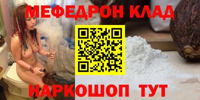 прущий лед Мариинск