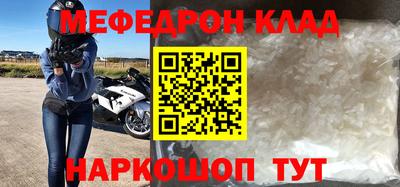 первитин Малгобек