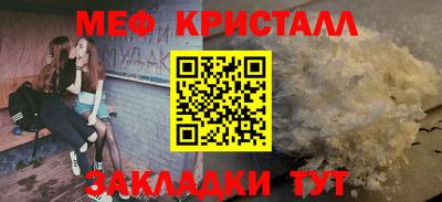 MESCALINE Малоярославец