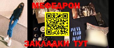 MESCALINE Малоярославец
