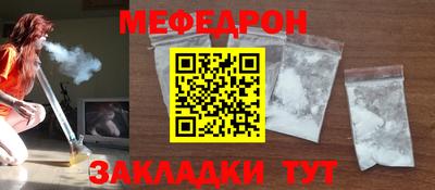 первитин Малгобек