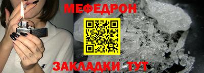 MESCALINE Малоярославец