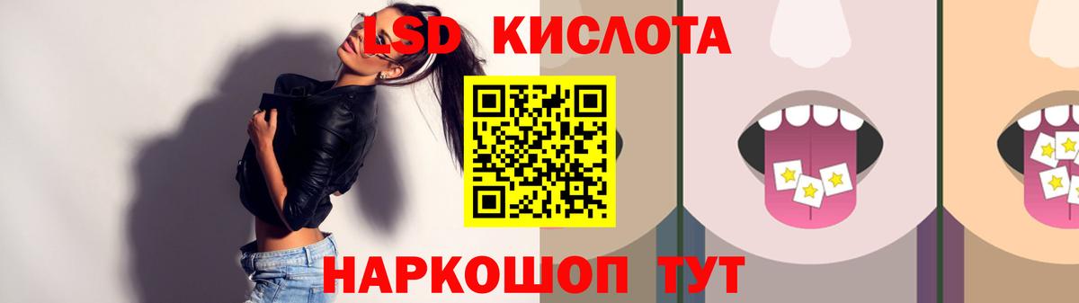 LSD-25 экстази ecstasy  Вход с VPN  Черняховск  ссылка на мегу как войти  LSD-25 экстази ecstasy 