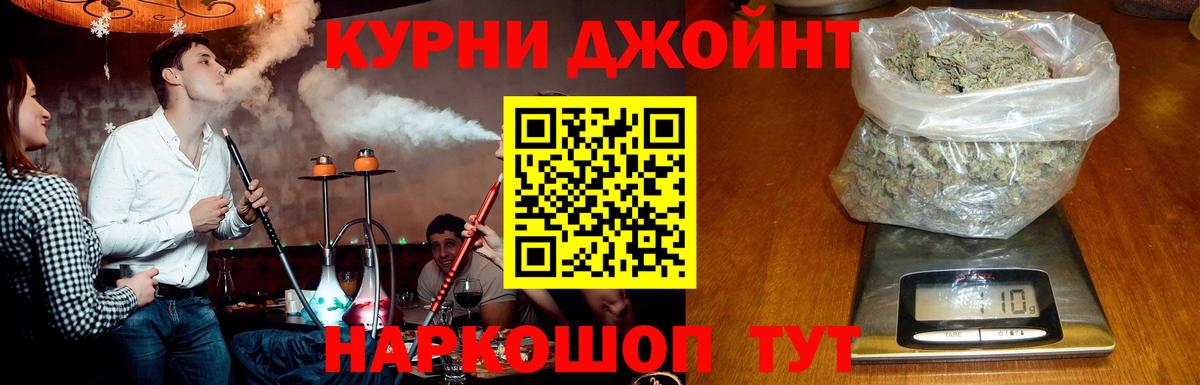 Бошки марихуана планчик Черняховск